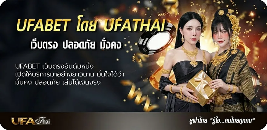 Banner ดูการ์ตูน ฟรี ยอดนิยม — แทงบอลออนไลน์ คาสิโน หวย มวย สล็อต ครบวงจร