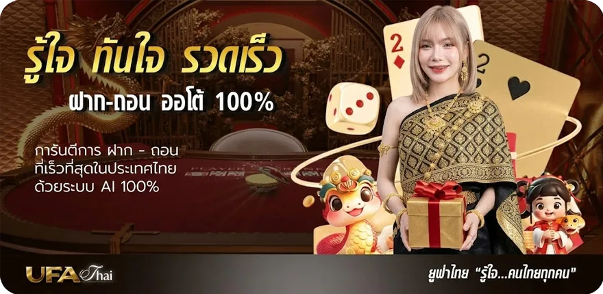 Banner ดูการ์ตูน ฟรี ใหม่ — โปรโมชั่นสมาชิกใหม่