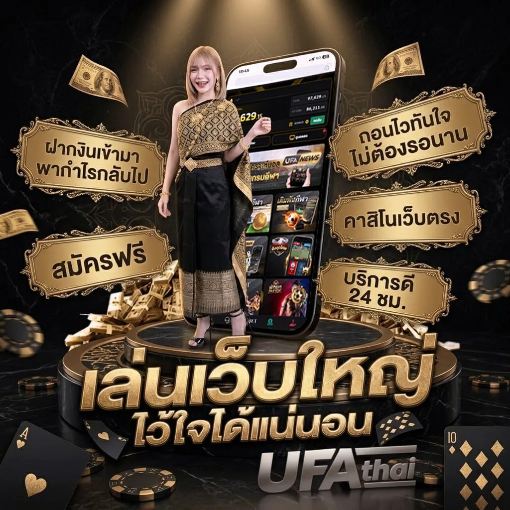 ดูการ์ตูน ฟรี แบนเนอร์แบรนด์ — ตัวแทน UFABET