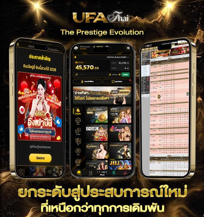 ดูการ์ตูน ฟรี  เว็บแทงบอล